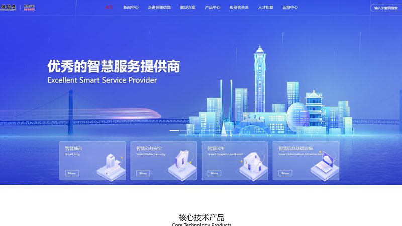 小区弱电系统集成：揭秘报价清单背后的考量