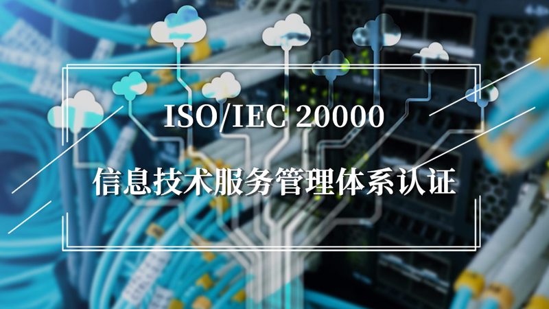 成都弱电系统集成报价清单背后的考量因素**