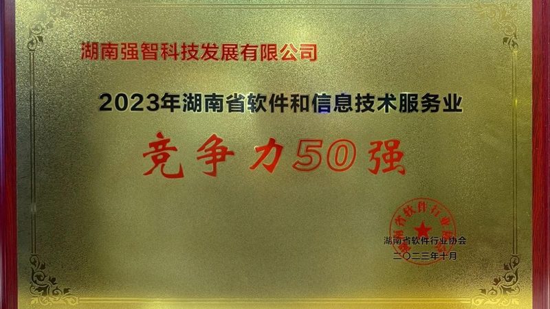 IT咨询方案选择，如何找准关键点？**