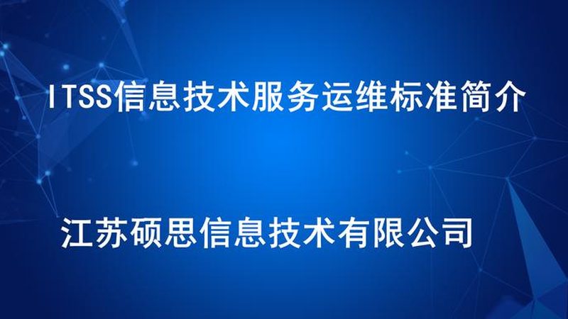 金融企业桌面运维：价格之外，你更应该关注的点