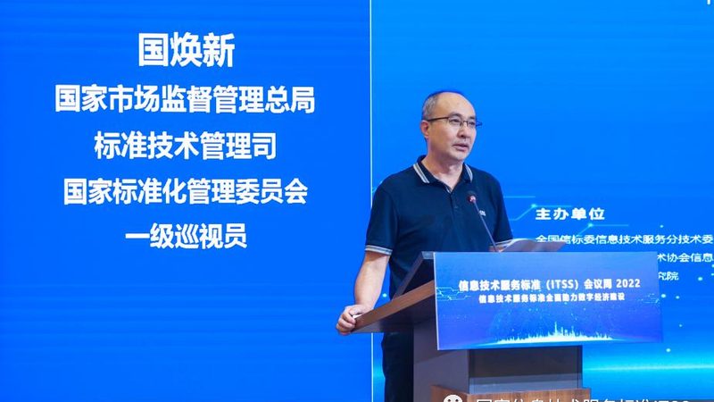 成都系统运维工程师薪资待遇探析**