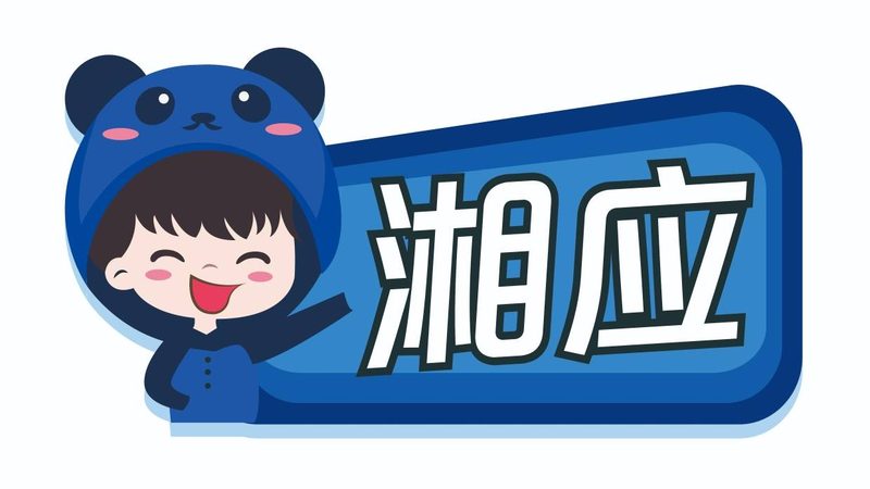 it运维外包适合物流行业吗